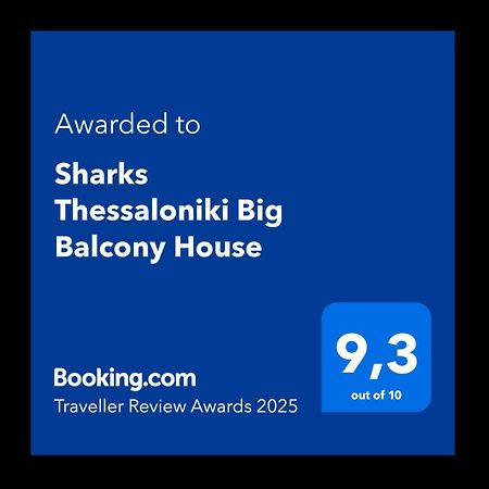Appartement Sharks Thessaloniki Big Balcony House Extérieur photo